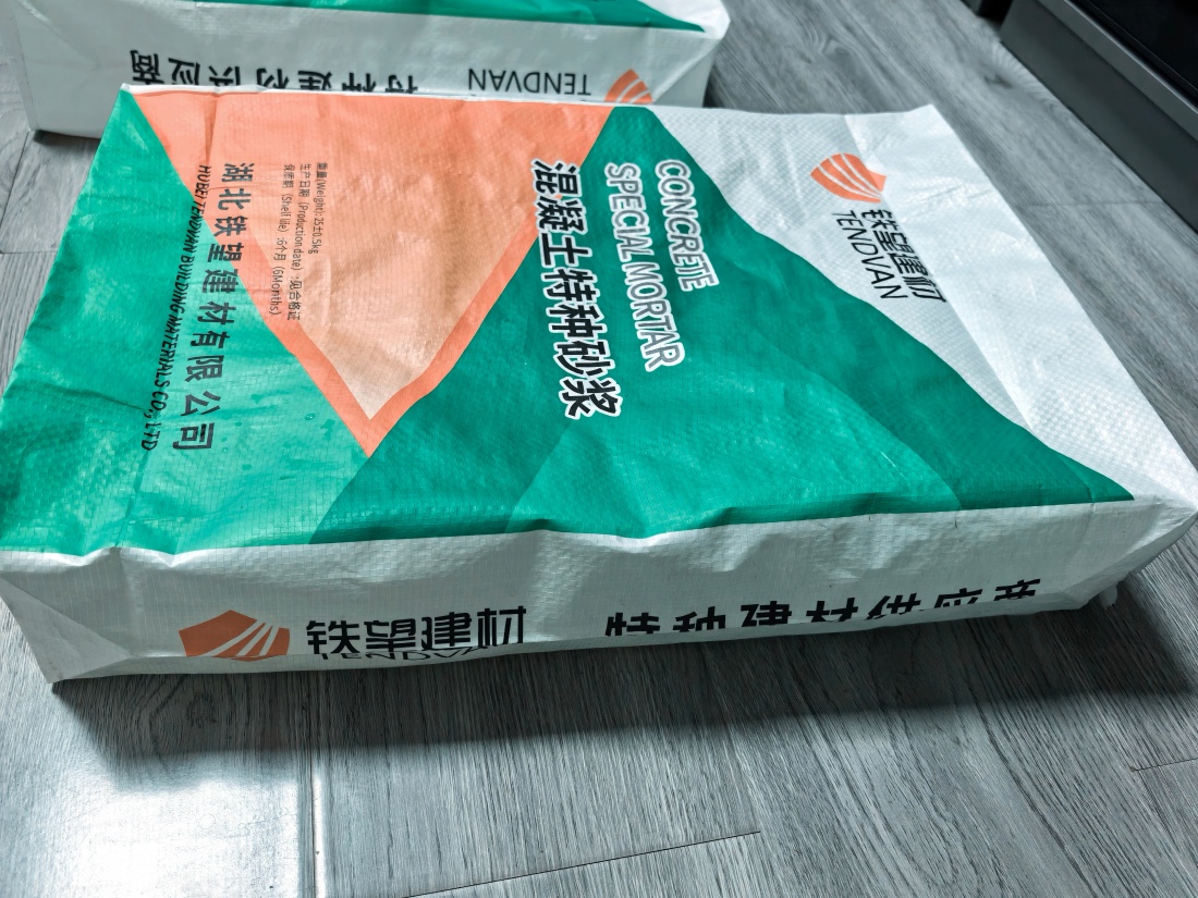 姚安抗裂密实剂